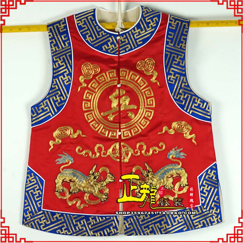 义乌衙役坎坎肩士兵 麒麟兵坎