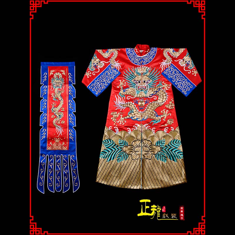 义乌武生戏服坐龙龙套