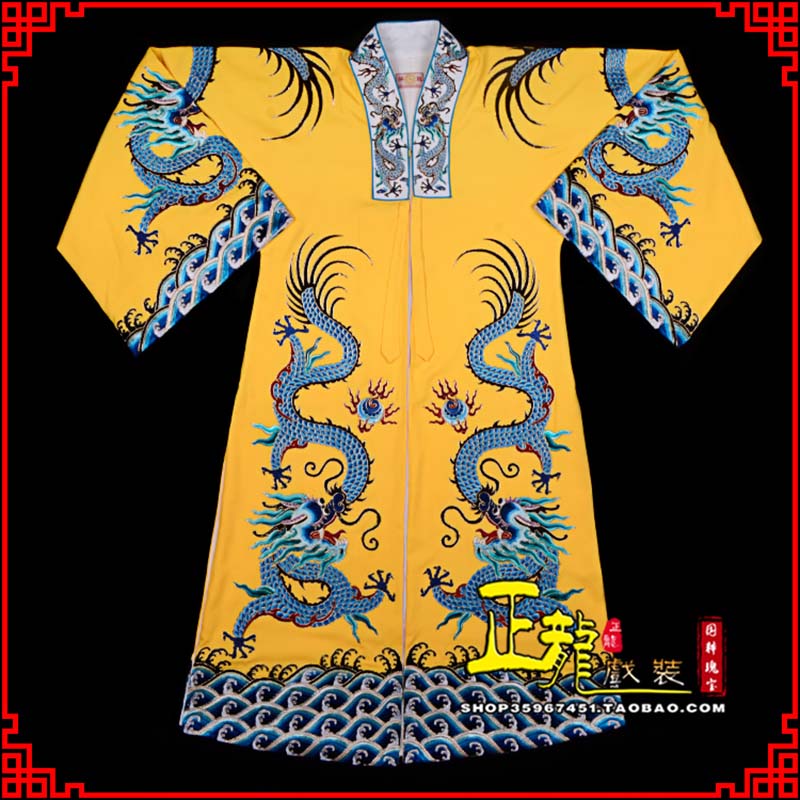 义乌舞台演出服皇帝皇上皇披龙袍