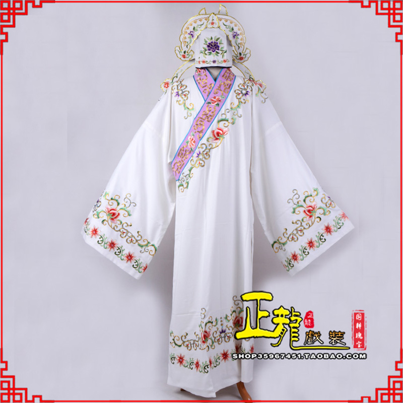 义乌四大才子柳梦梅 牡丹亭小生衣